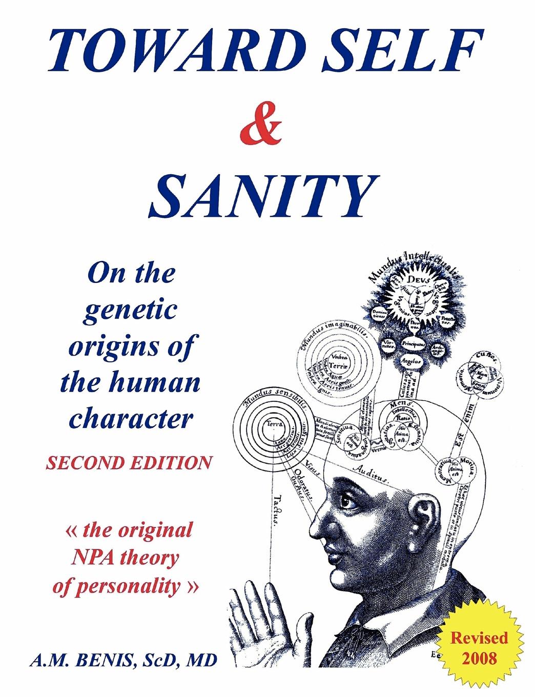 фото Toward Self . Sanity. On the Genetic Origins of the Human Character