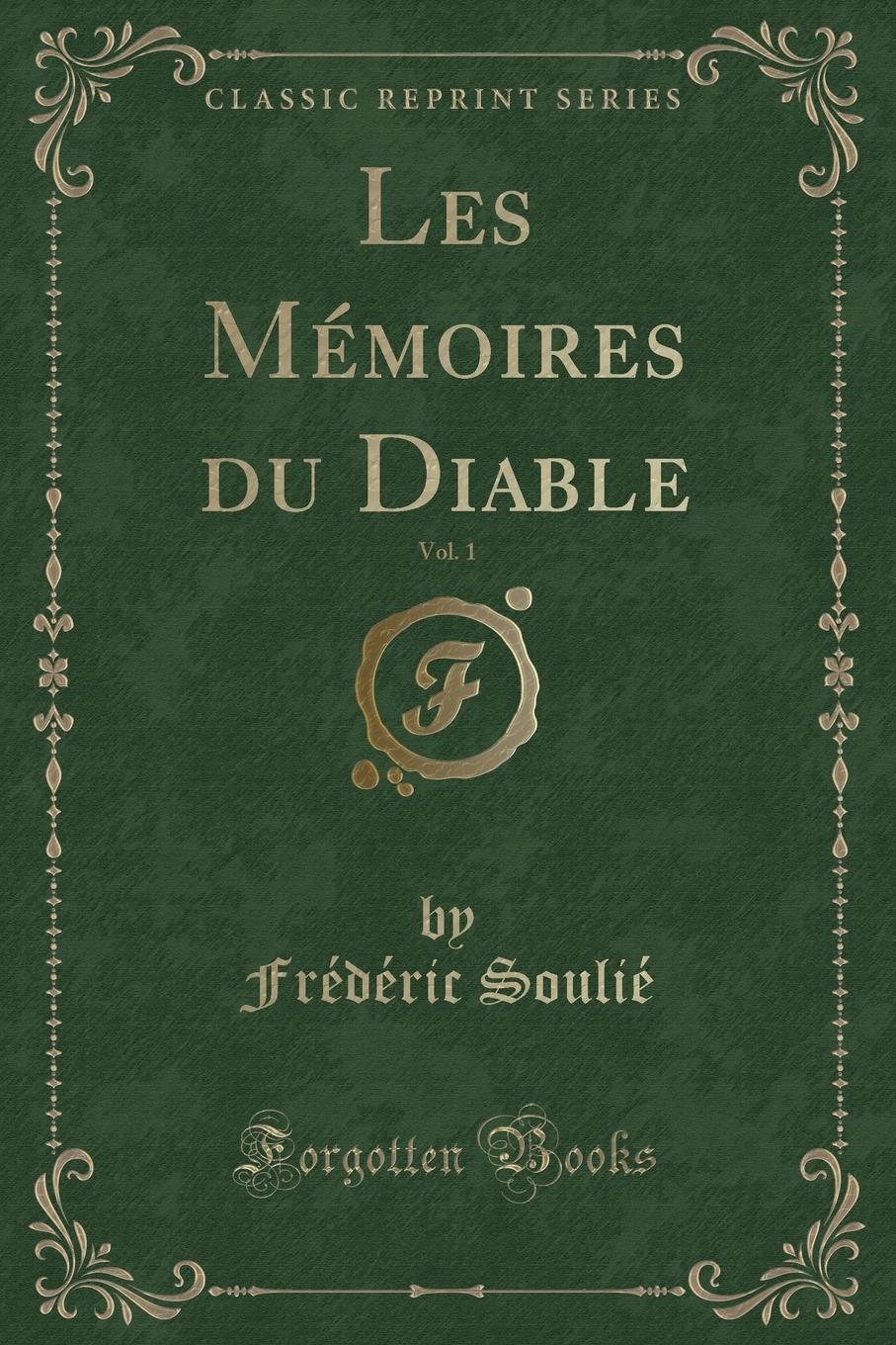 Les memoires. Луи Сулье. Havelok the Dane