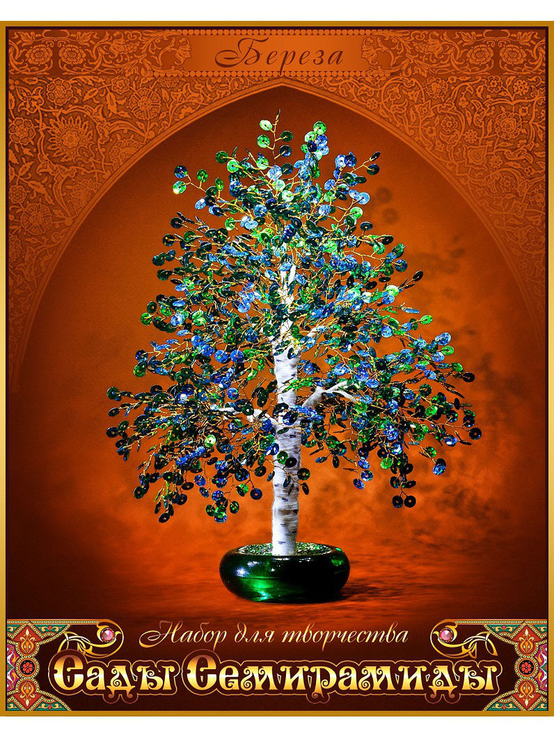 фото Набор для декорирования Моя выдумка «Сады Семирамиды» Береза