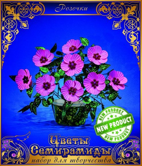 фото Набор для декорирования Моя выдумка «Цветы Семирамиды» Розочки