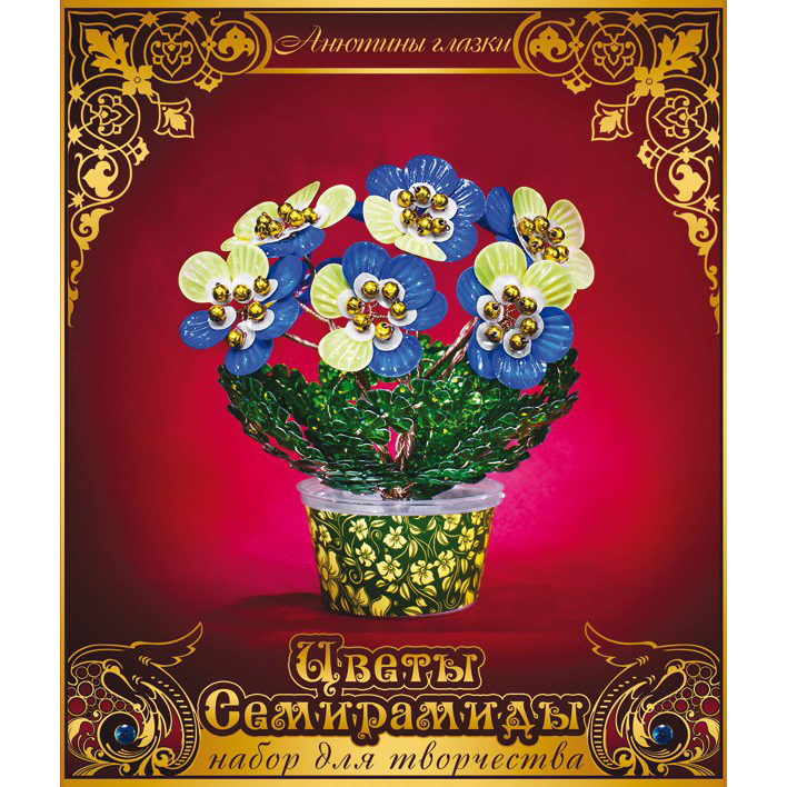 фото Набор для декорирования Моя выдумка «Цветы Семирамиды» Анютины глазки