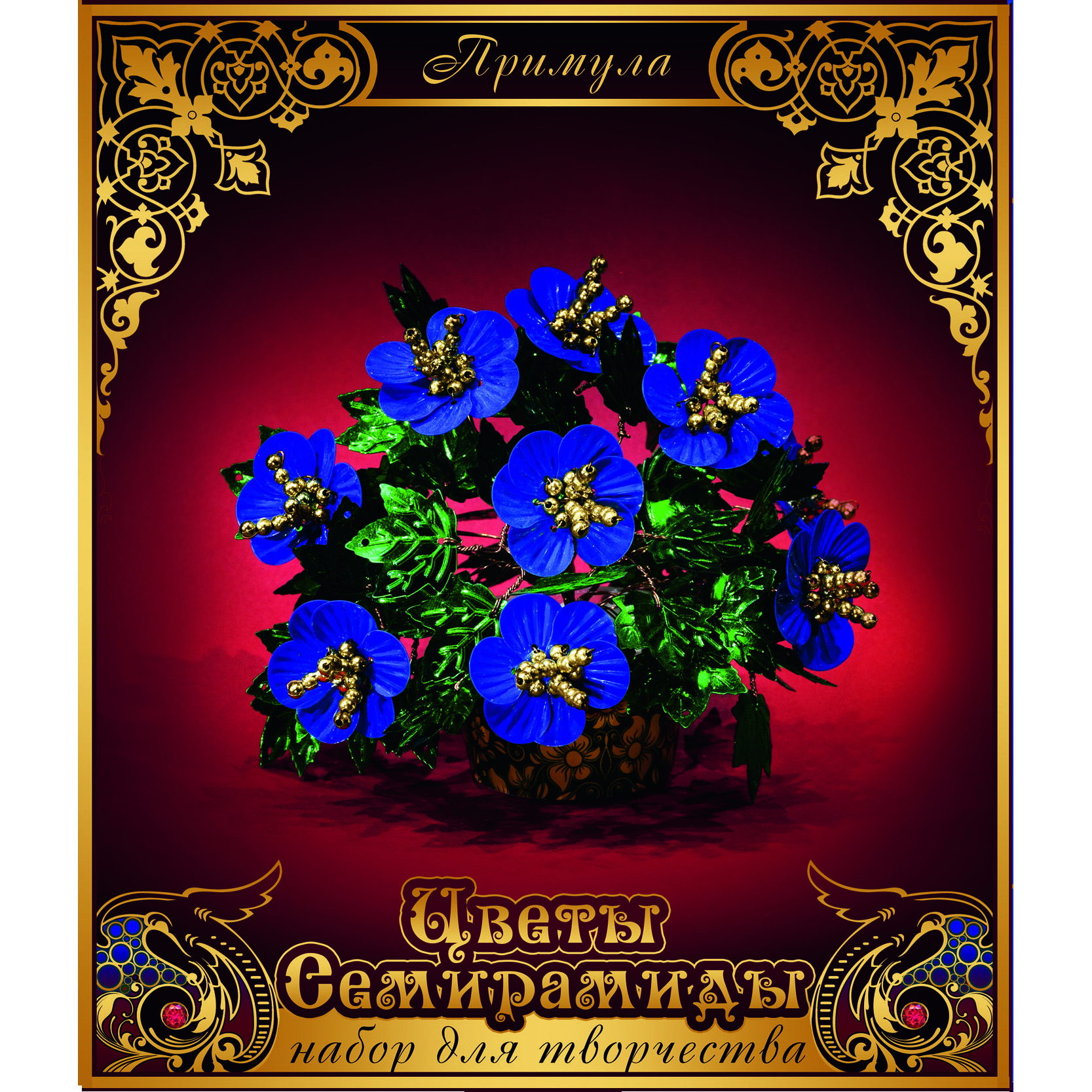 фото Набор для декорирования Моя выдумка «Цветы Семирамиды» Примула