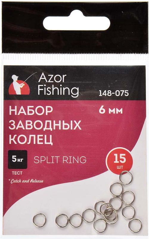 Чтобы изготовить 15 колец необходимо 24. Azor fishing набор. заводные кольца для рыбалки. набор заводных колец для рыбалки. заводные кольца для удочек.