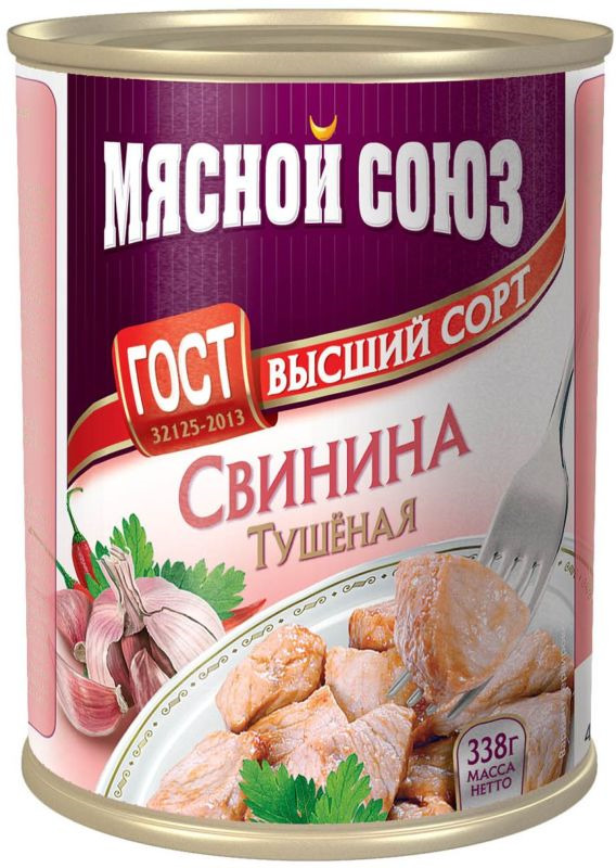 фото Мясные консервы Мясной союз "Свинина тушеная ГОСТ В/С", 338 г