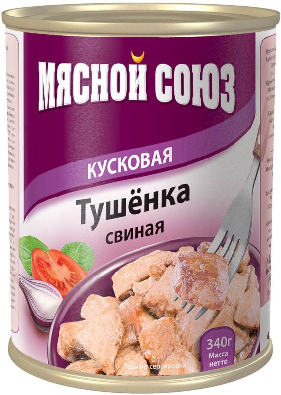 фото Мясные консервы Мясной союз "Тушенка Свиная кусковая", 340 г