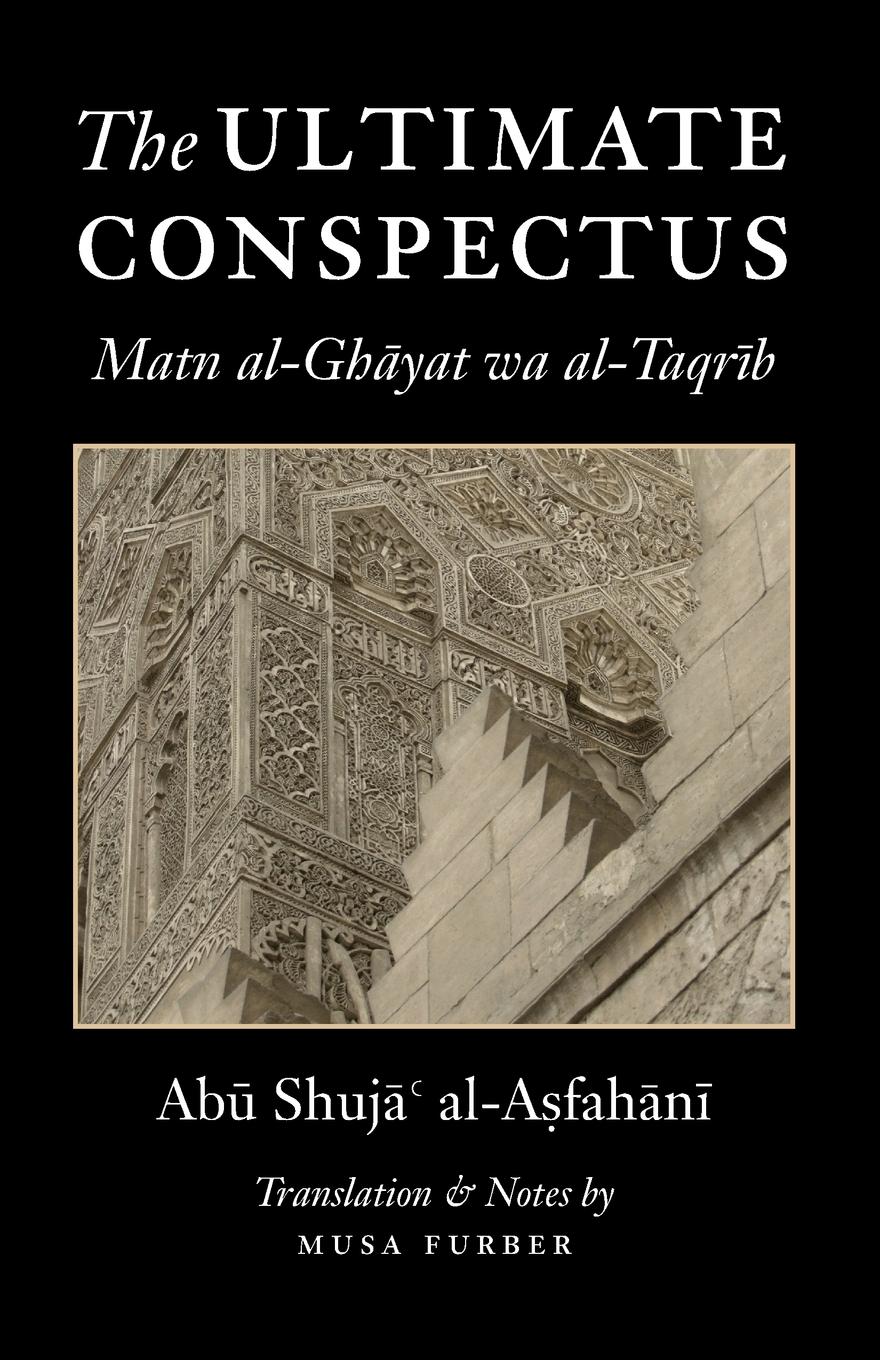 The Ultimate Conspectus. Matn al-Ghayat wa al-Taqrib