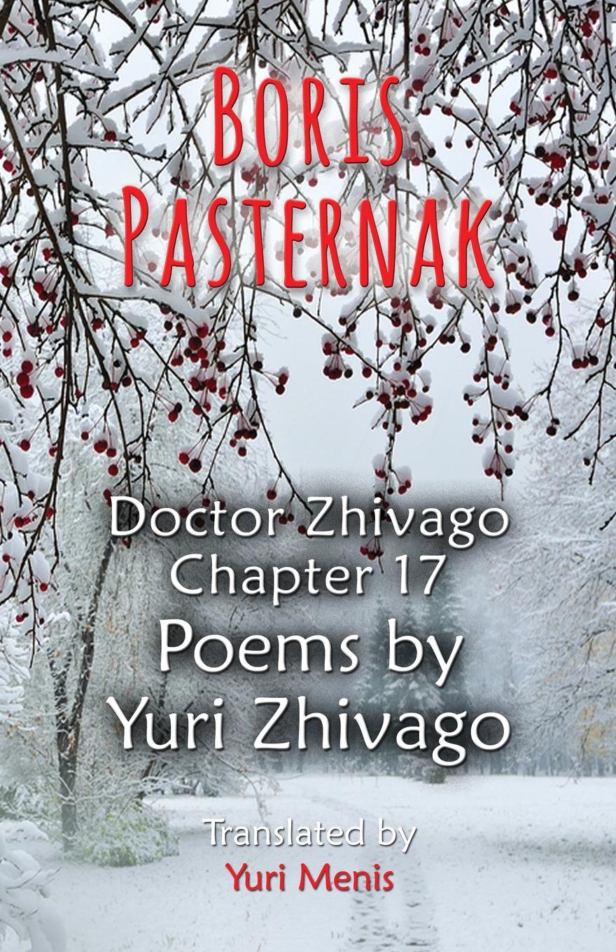 Boris Pasternak. Doctor Zhivago Chapter 17, Poems by Yuri Zhivago