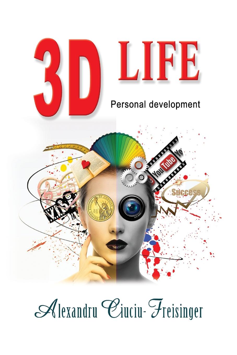 фото 3D Life