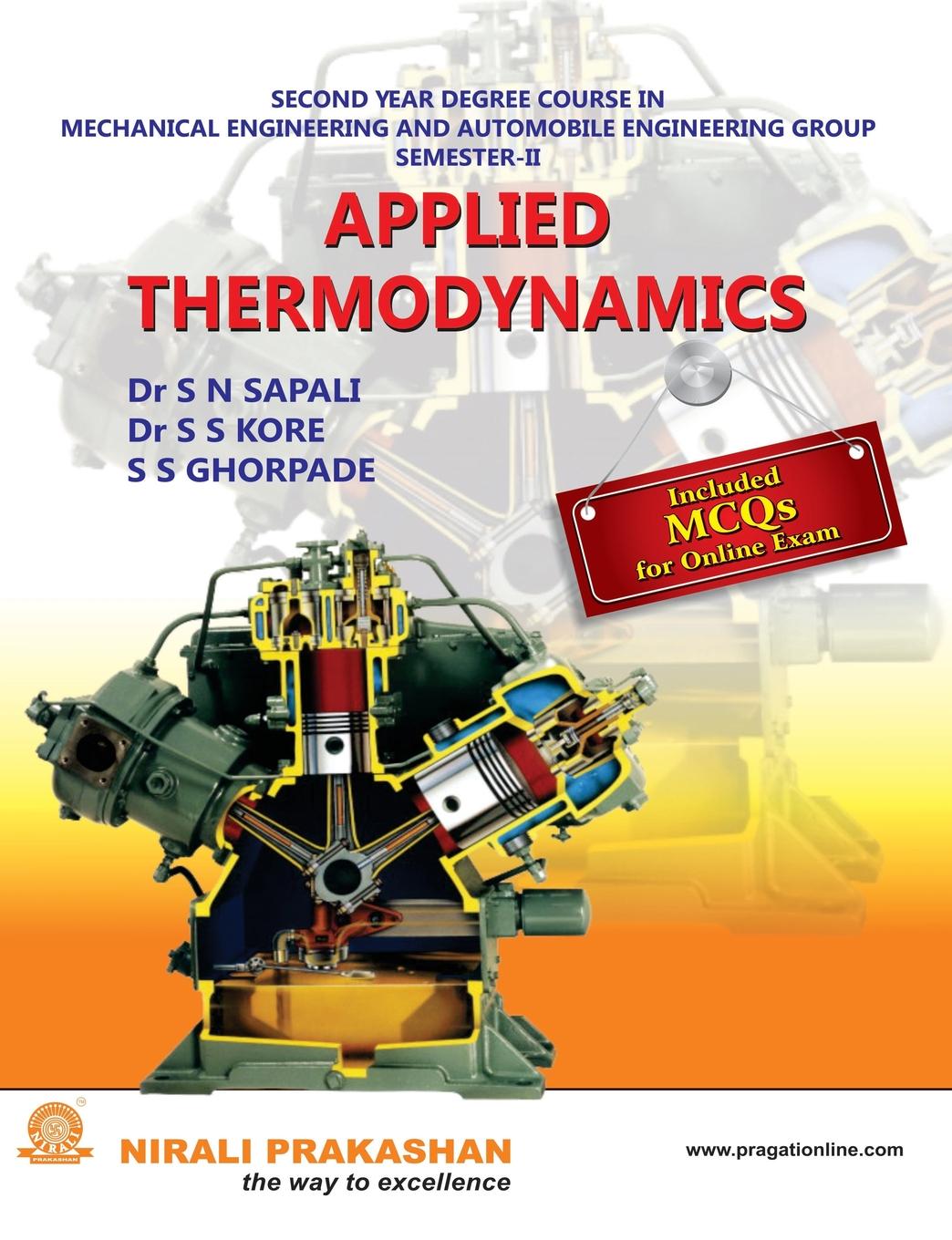 фото APPLIED THERMODYNAMICS