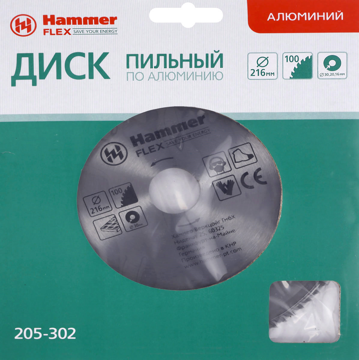 фото Диск пильный Hammer Flex 205-302, по алюминию, CSB AL 216 мм