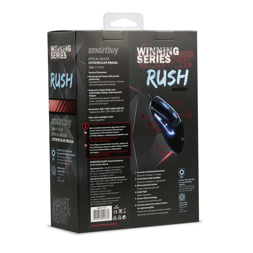 фото Мышь игровая проводная RUSH SBM-712G-K черный SMARTBUY