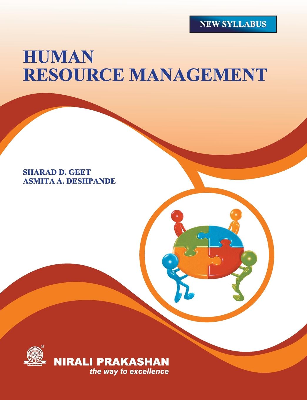 фото HUMAN RESOURCE MANAGEMENT