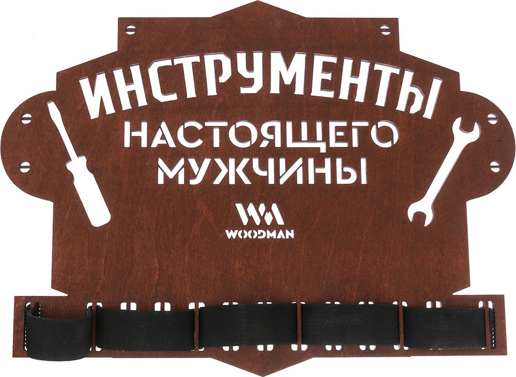 Я Люблю Инструмент Интернет Магазин