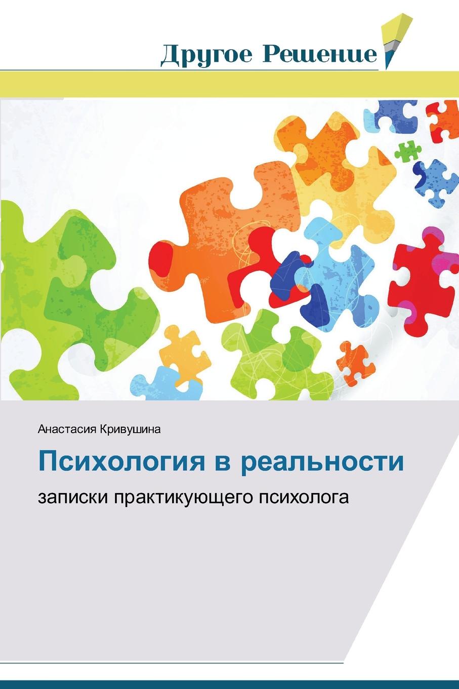 Психологические произведения. Психологические товары. Культурные факторы картинки.