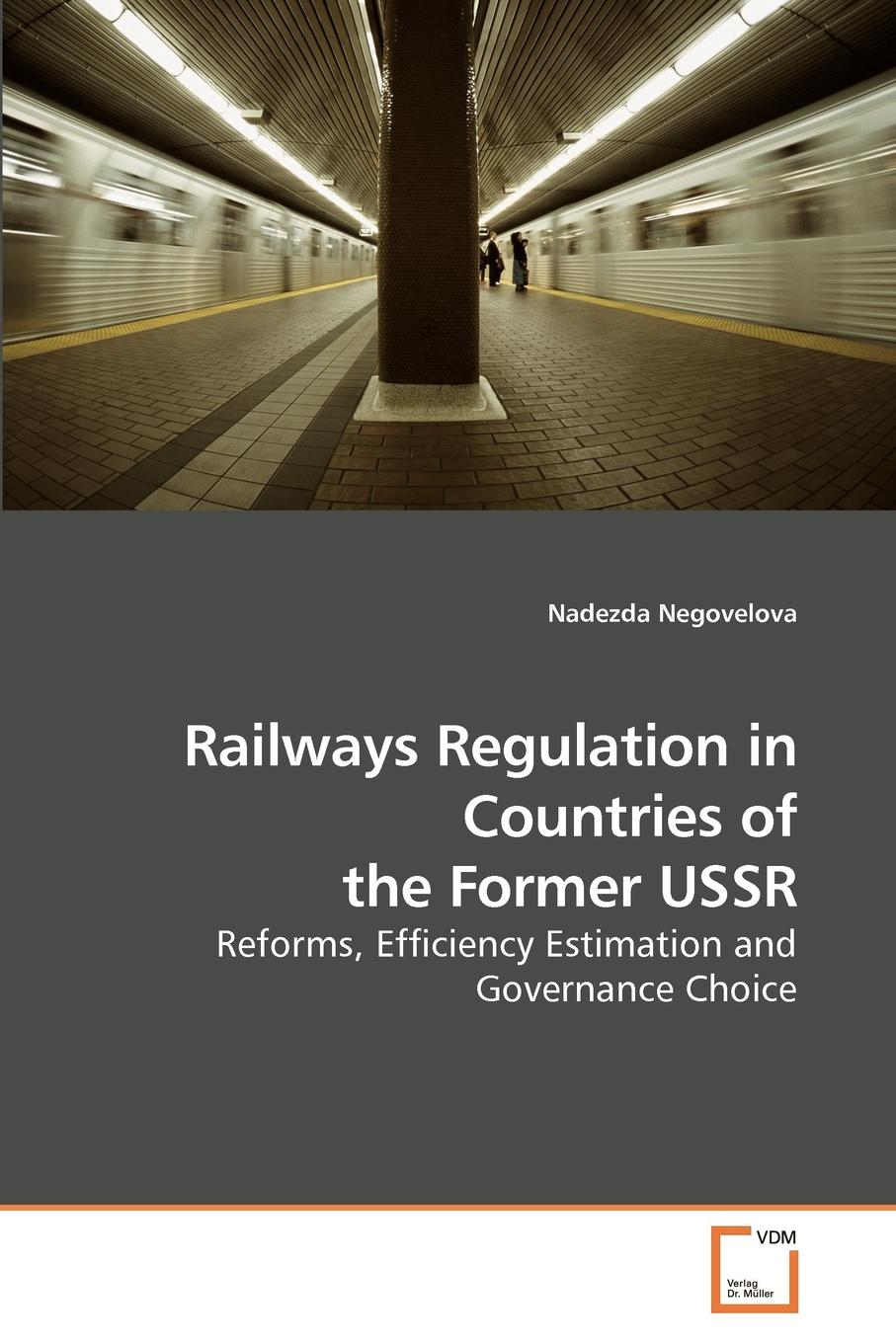 фото Railways Regulation in Countries of the Former USSR