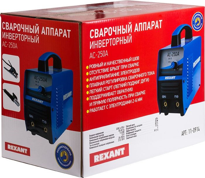 фото Сварочный аппарат Rexant АС-250А