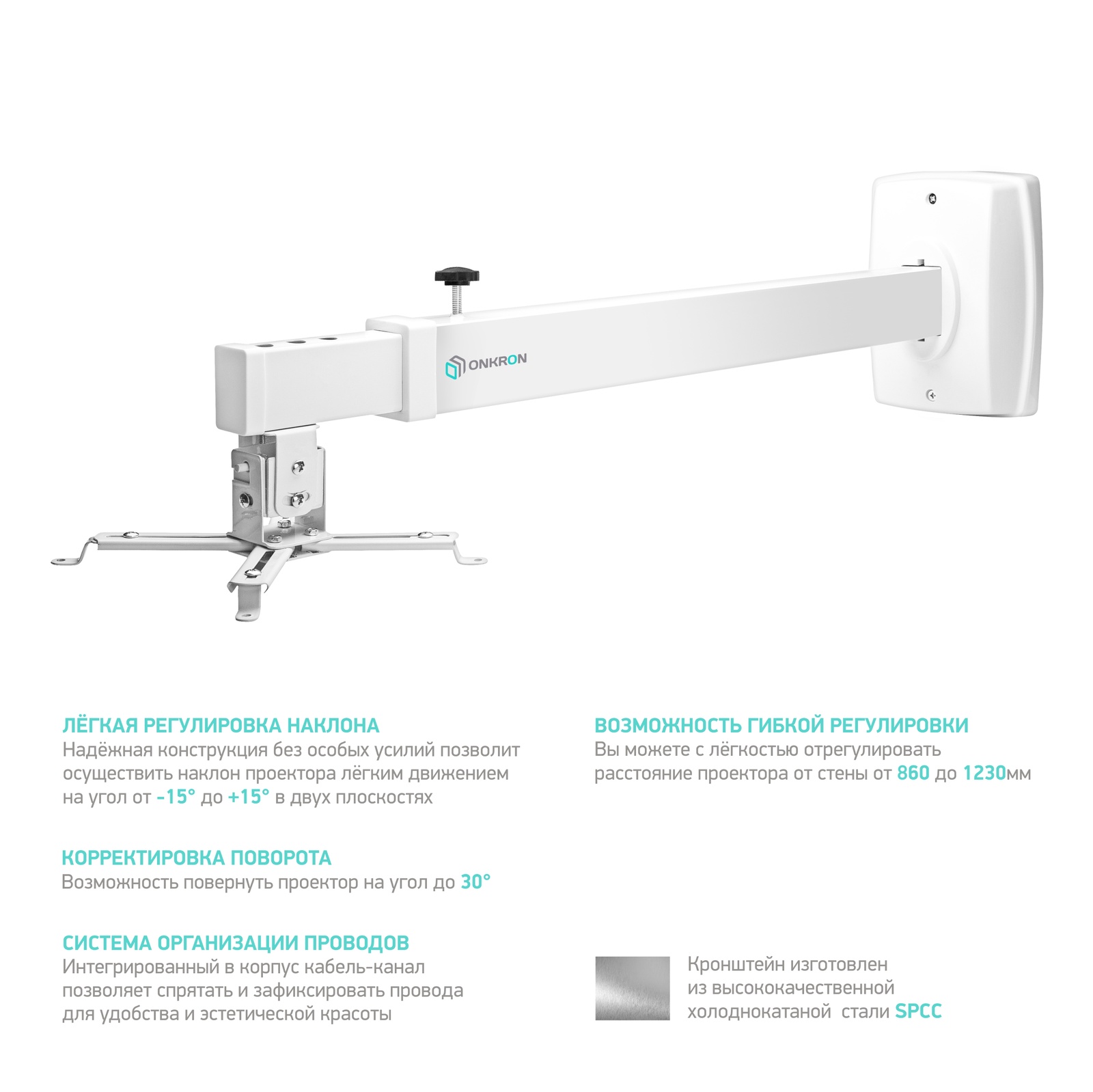 фото ONKRON настенный кронштейн для проектора, белый K2D