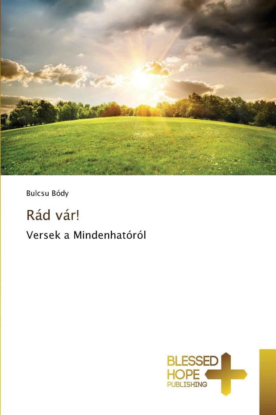 фото Rad var.