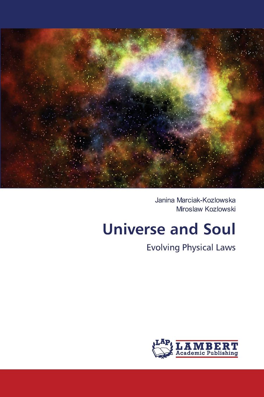 Купить книги вселенского. Вселенная бесконечна. Вселенная или бесконечна. Книга the Universe. Книга вселенные ступени бесконечностей.