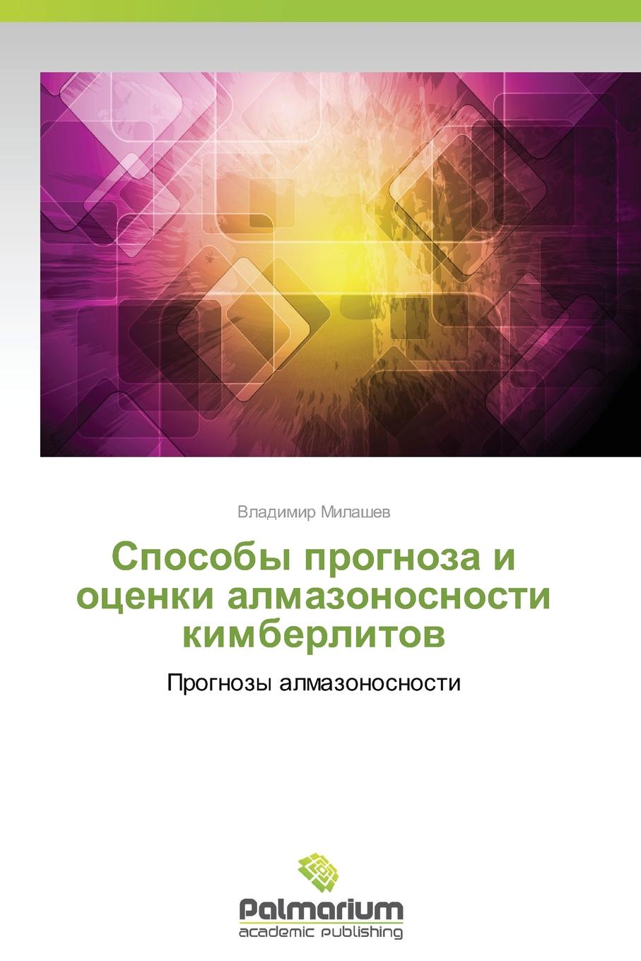 Проблемы информации в современном мире. Проблемы прикладной информатики. Информация с точки зрения наук. Структурные уровни организации материи живой и неживой природе. Информация в современной науке.