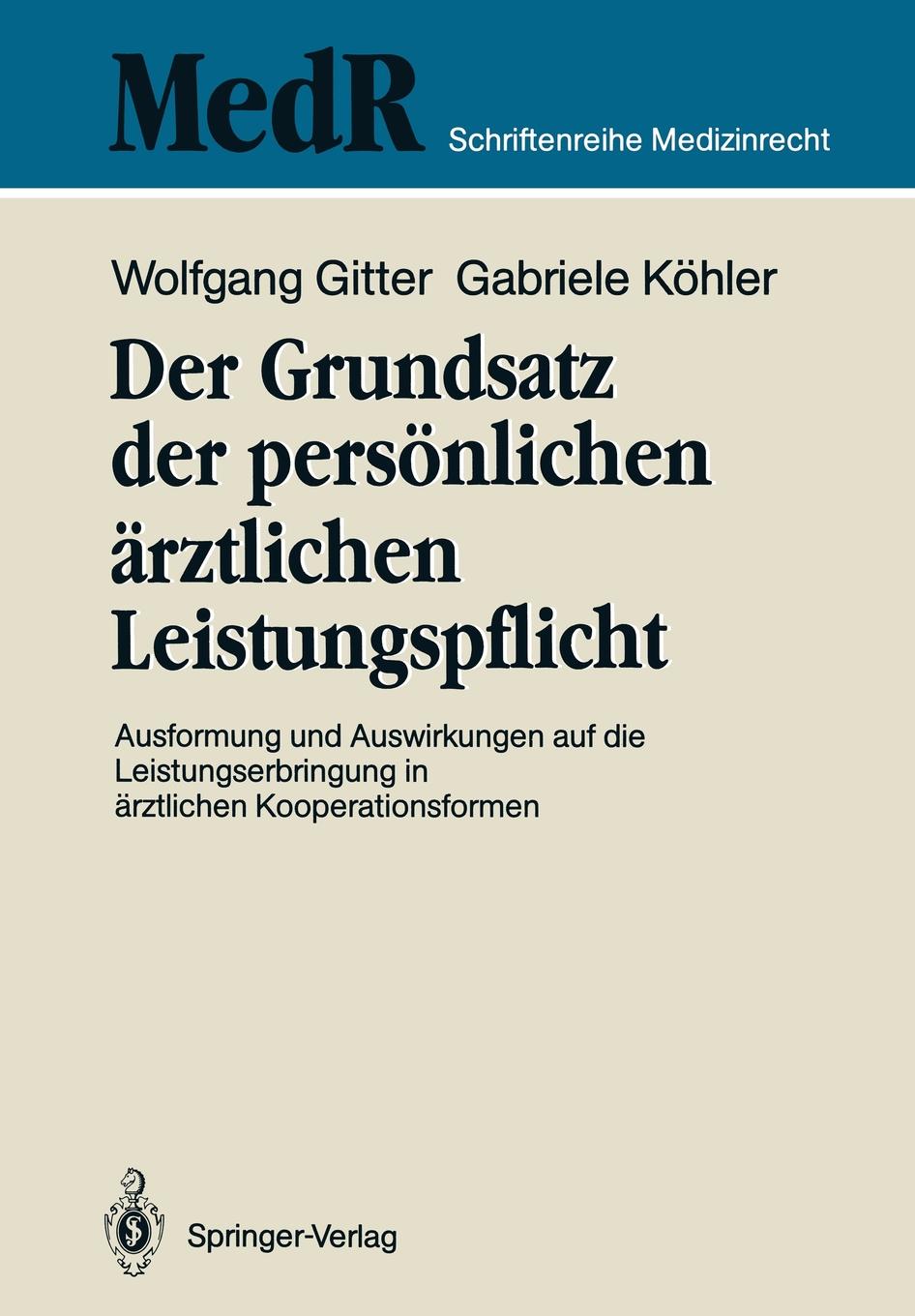 Springer verlag