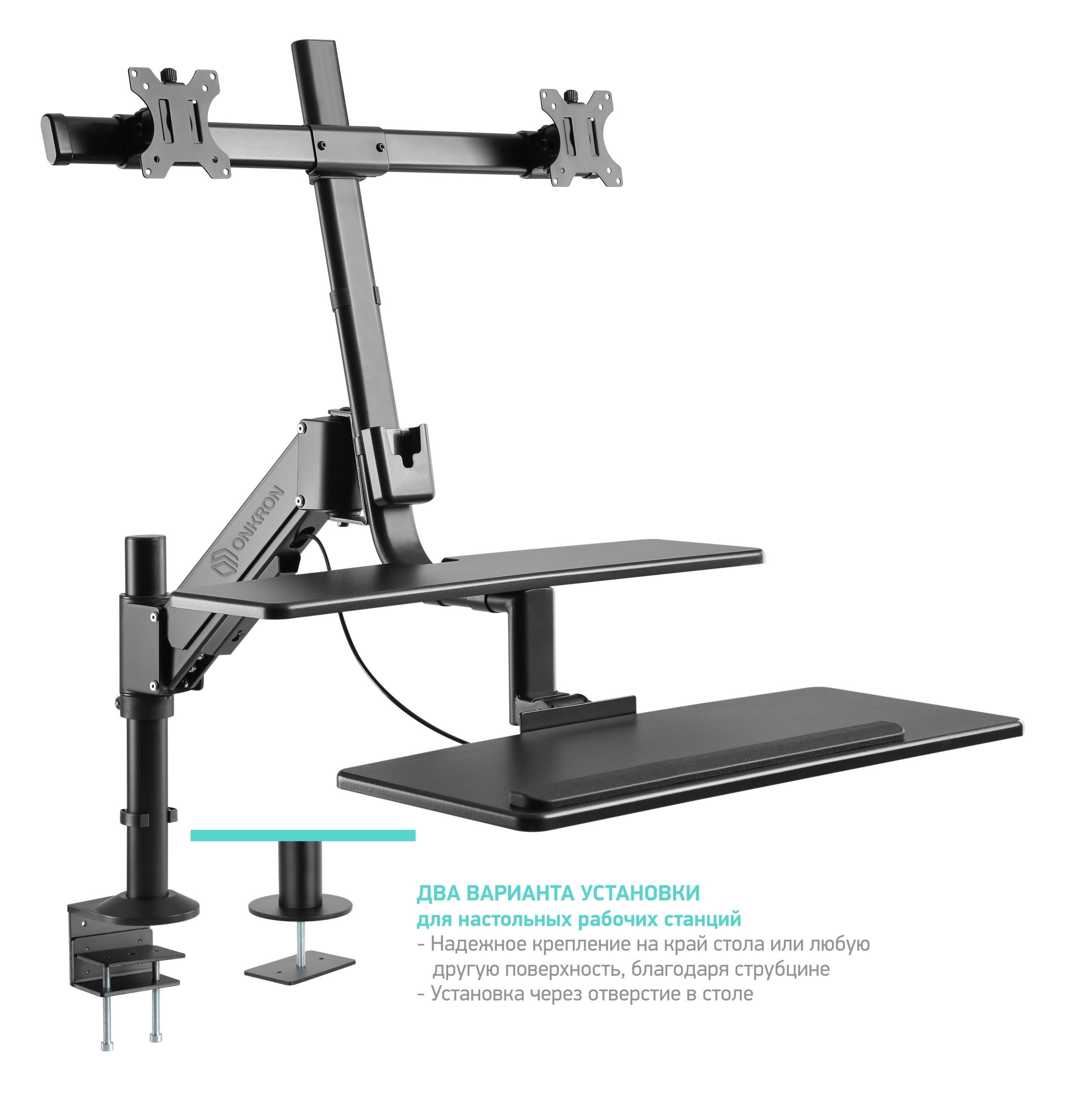 фото ONKRON настольная рабочая станция для двух мониторов 17"-27", чёрная W4GD