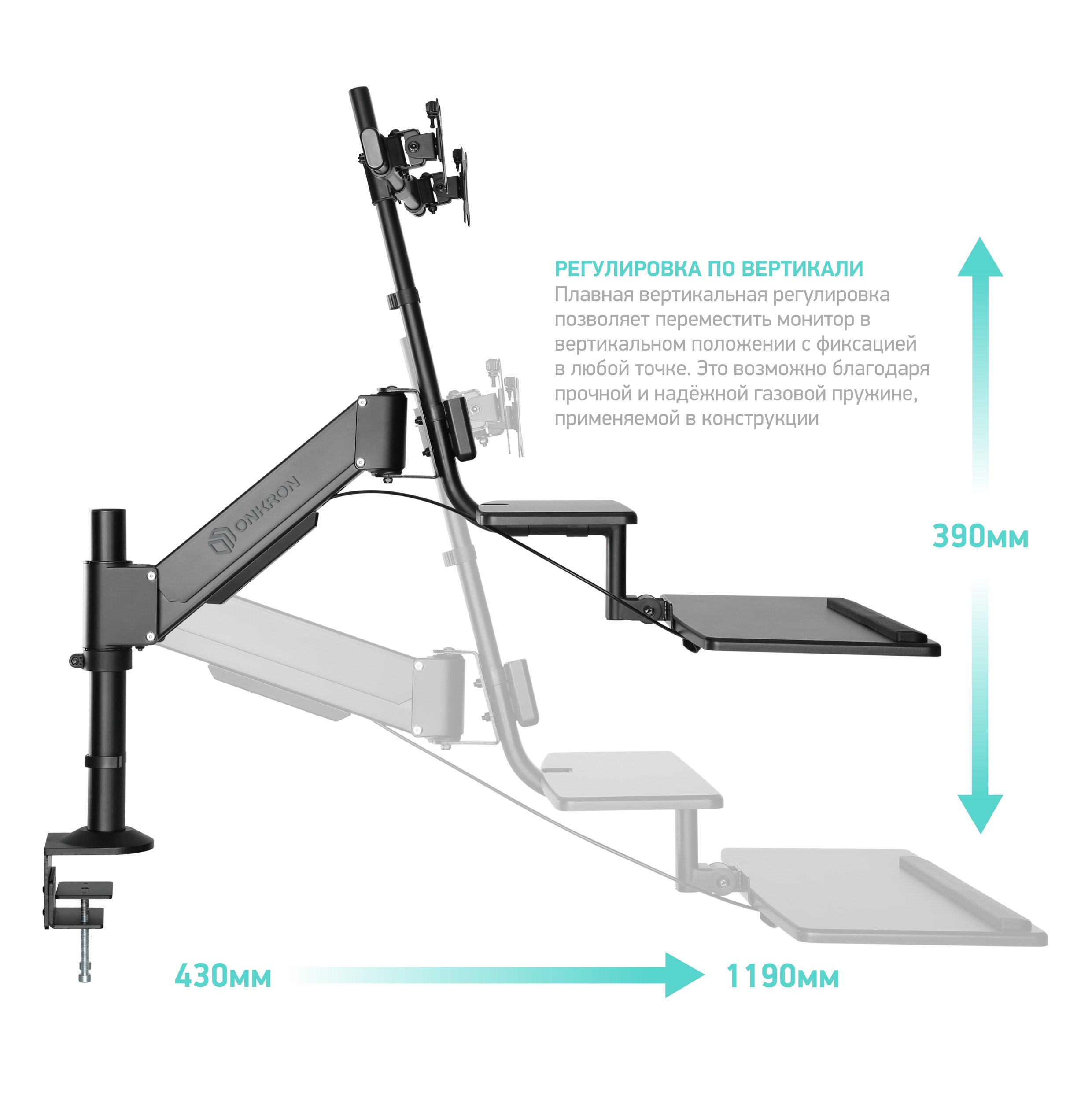 фото ONKRON настольная рабочая станция для двух мониторов 17"-27", чёрная W4GD