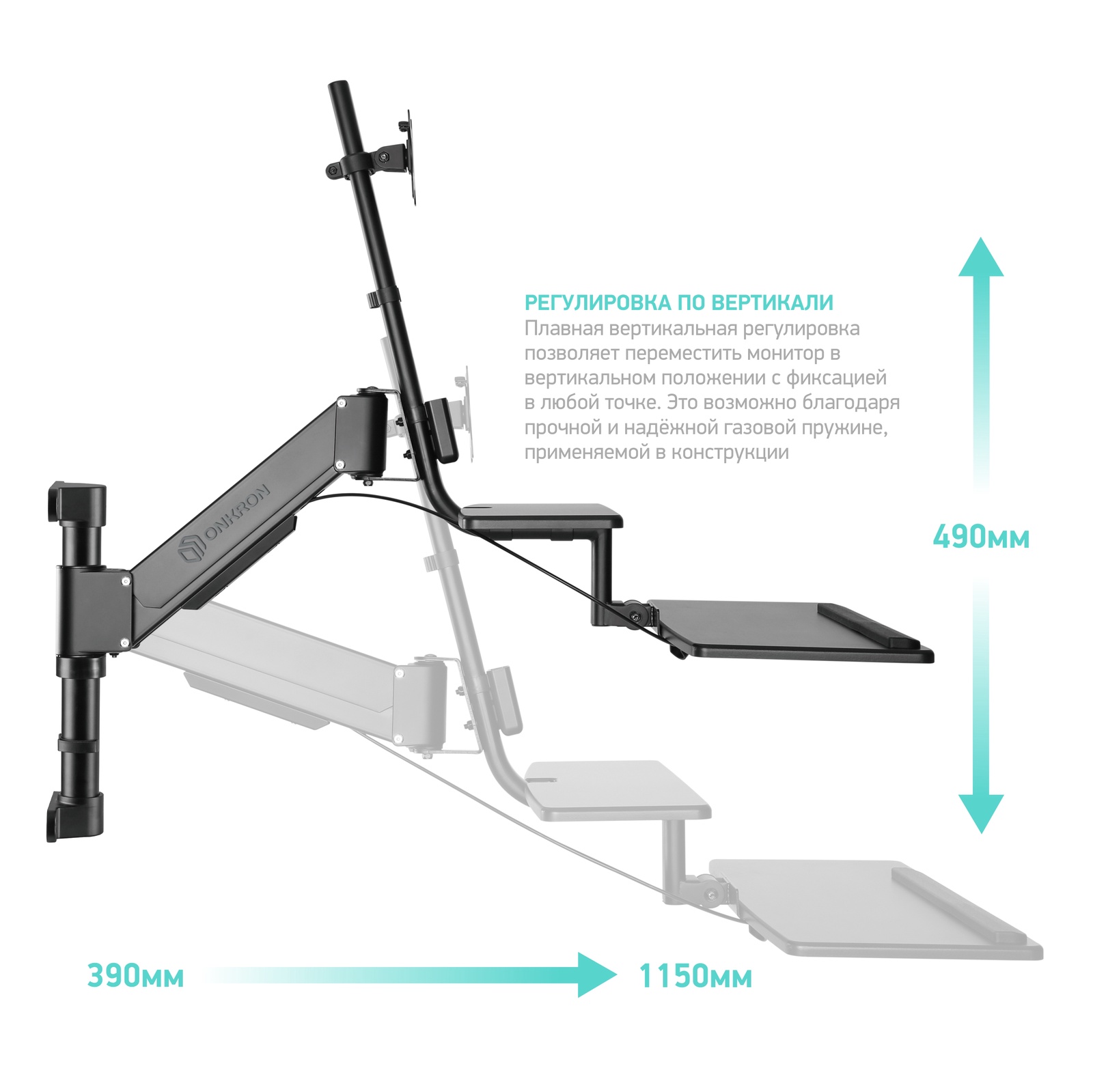 фото ONKRON настенная рабочая станция для монитора 17"-32", чёрная W5G