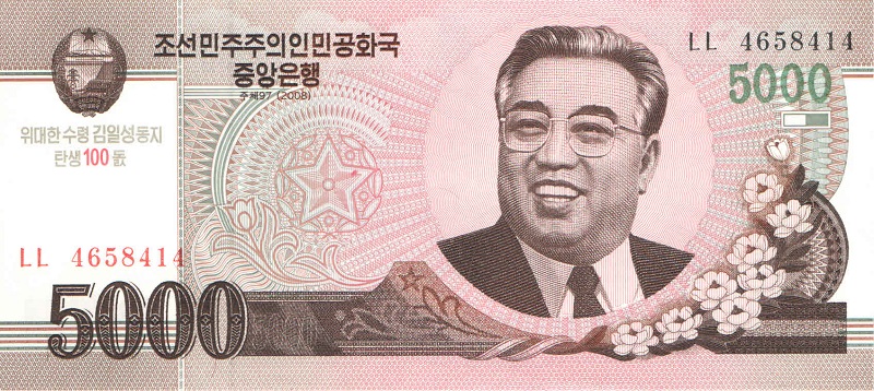 Банкнота номиналом 5000 вон (100 летие Ким Ир Сена). КНДР. 2012 год