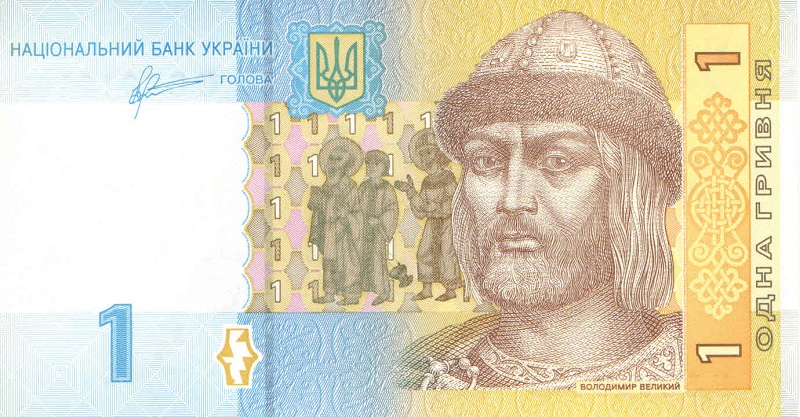 Банкнота номиналом 1 гривна. Украина. 2011 год