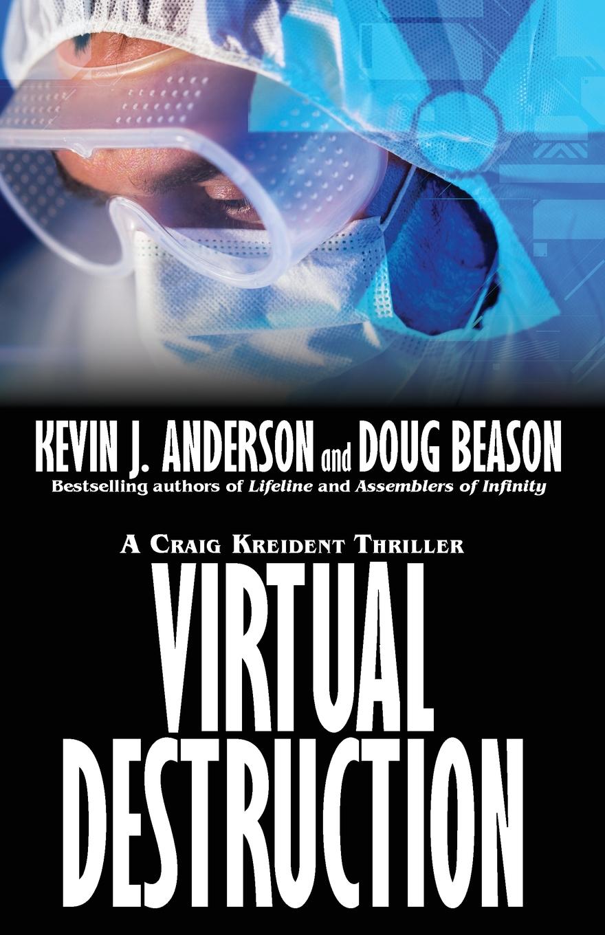 фото Virtual Destruction. Craig Kreident