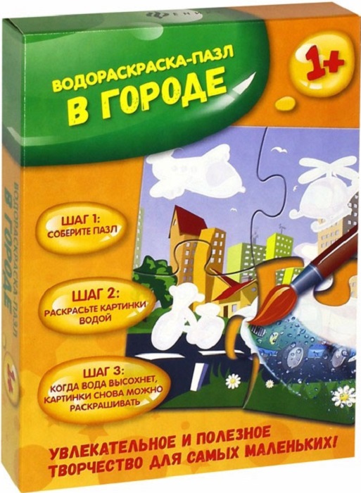 фото Пазл для малышей Феникс-Премьер В городе: водораскраска-пазл