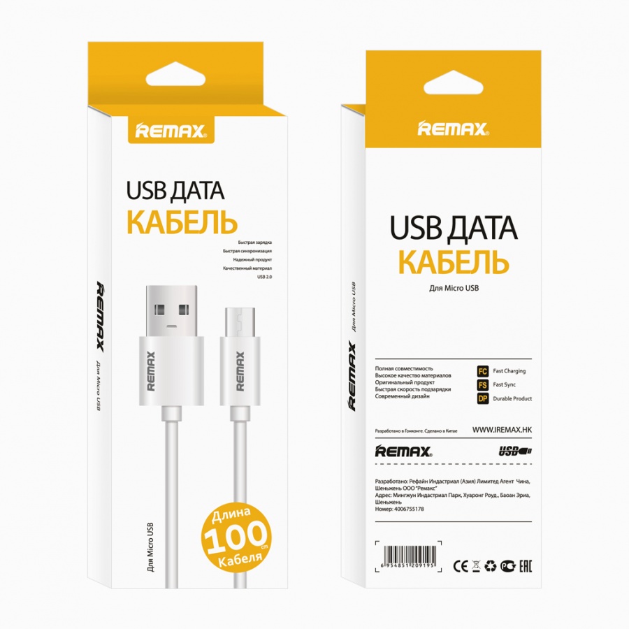 фото 1Кабель micro USB UVI 1М белый REMAX