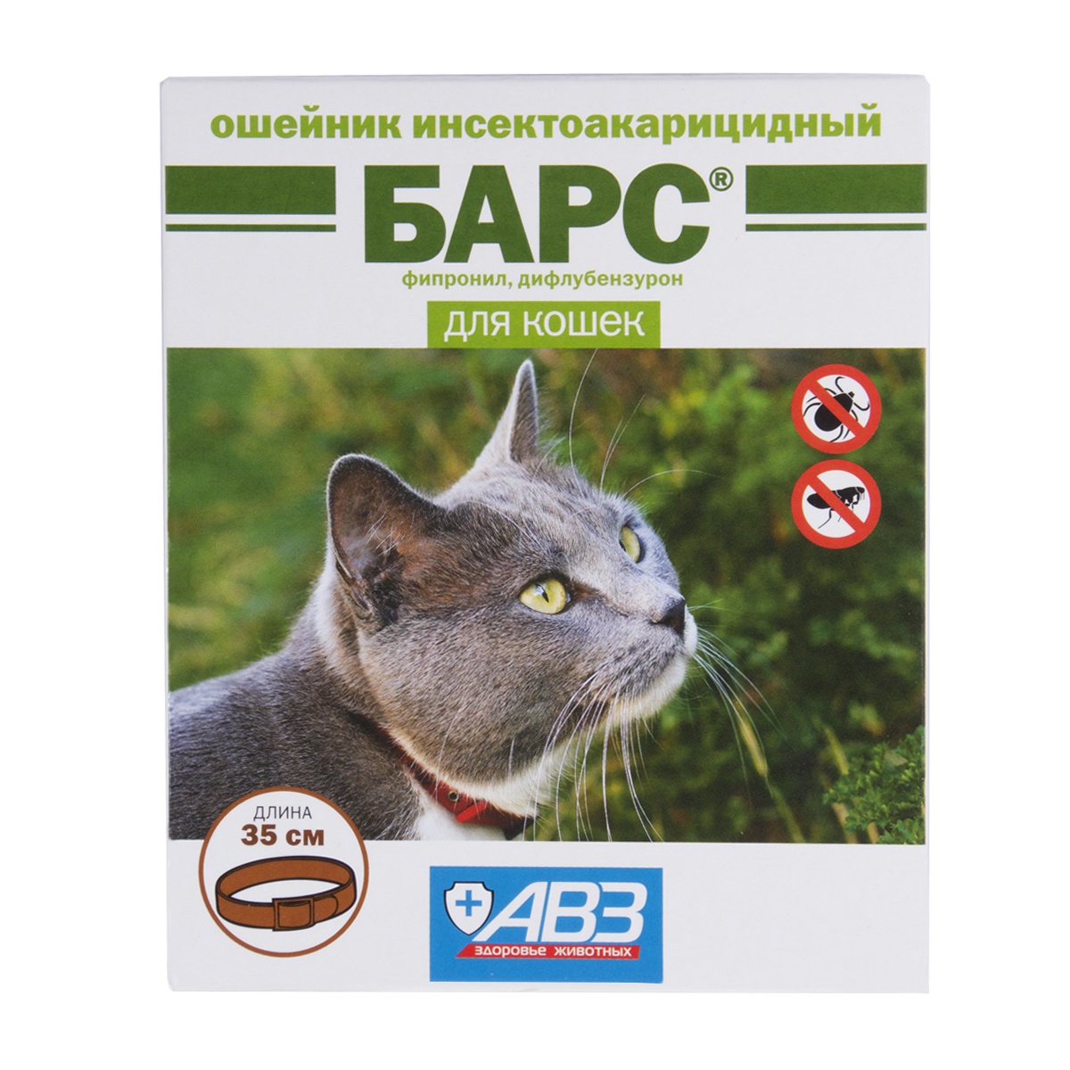 фото Лечебный ошейник АВЗ Барс БАРС для кошек, коричневый