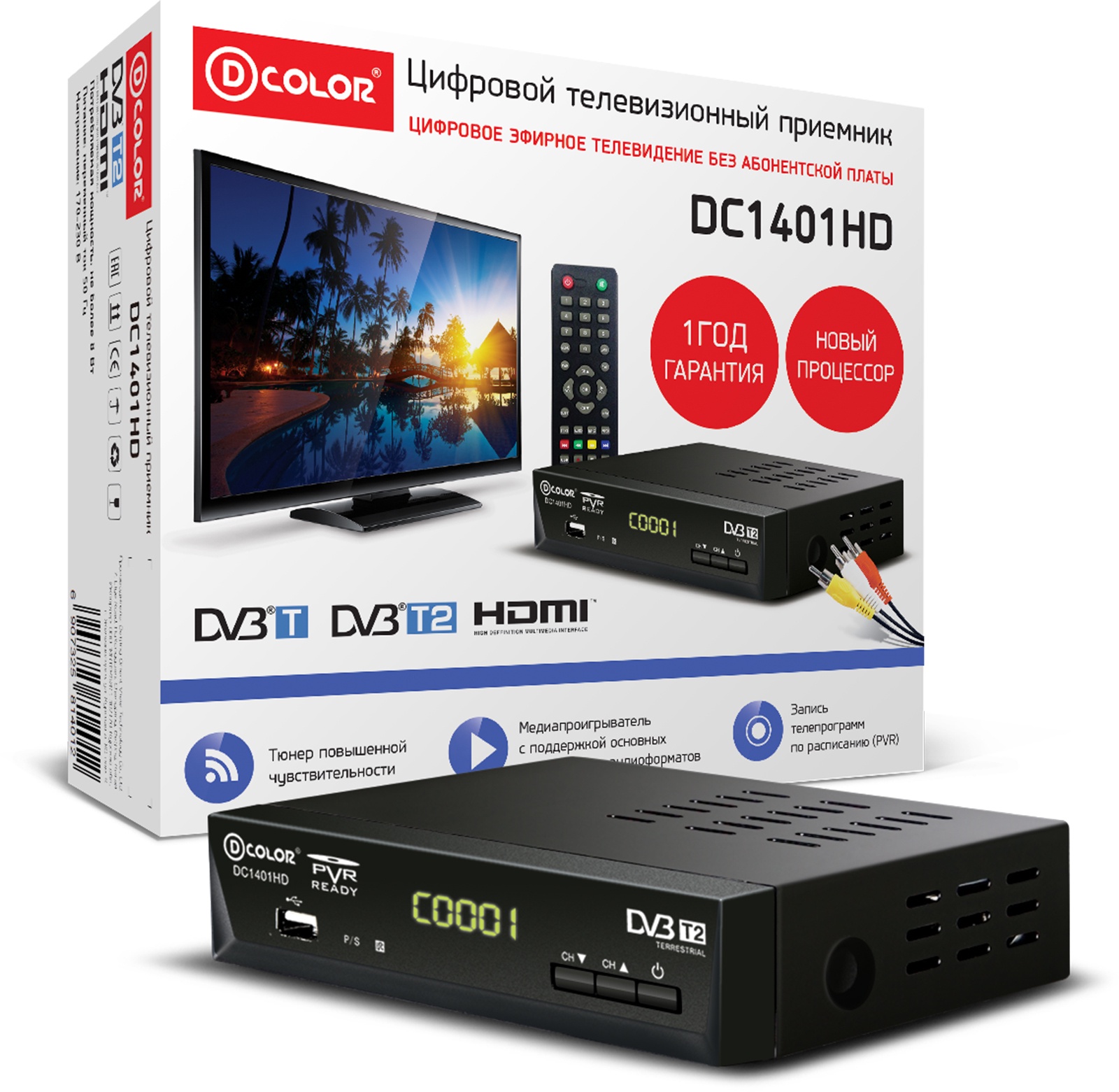 Dvb. Приставка для цифрового ТВ D-Color dc811hd. Приставка для цифрового телевидения Color dc1401hd. TV-тюнер d-Color dc1011hd. DVB-t2 d-Color dc1401hd.