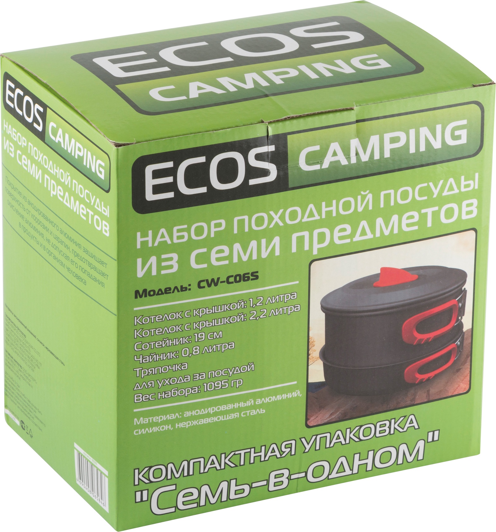 Ecos camping. Набор туристической посуды Ecos cw008, 7 шт.. Кружка Ecos Camping. Ecos Camping посуда. Ecos модификация оборудования.