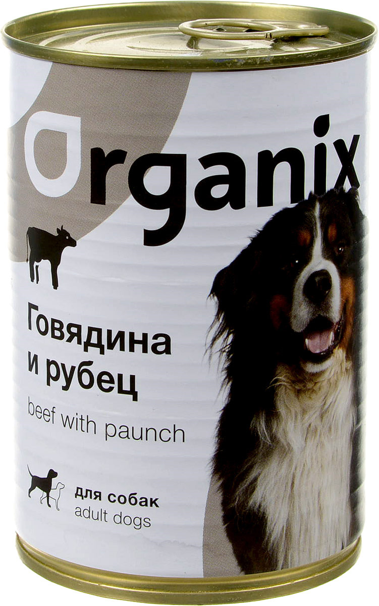 Консервы для собак купить спб. Organix корм для собак консервы. Organix консервы для щенят. Органикс корм влажный корм для собак. Органикс паштет для собак.