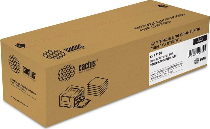Тонер-картридж Cactus CS-C712R (упаковка 2 штуки), черный, для лазерного принтера, совместимый - изображение