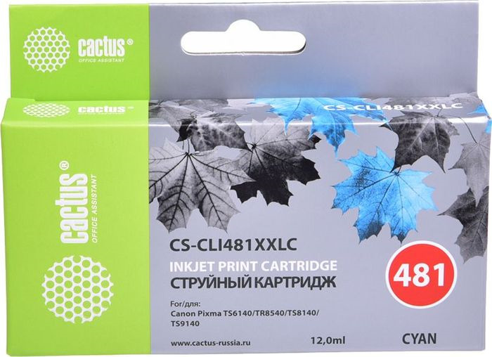 Комплект 9 шт, Картридж CYAN 12ML CS-CLI481XXLC CACTUS