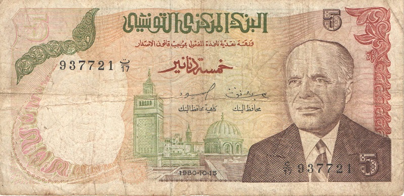 Банкнота номиналом 5 динаров. Тунис. 1980 год