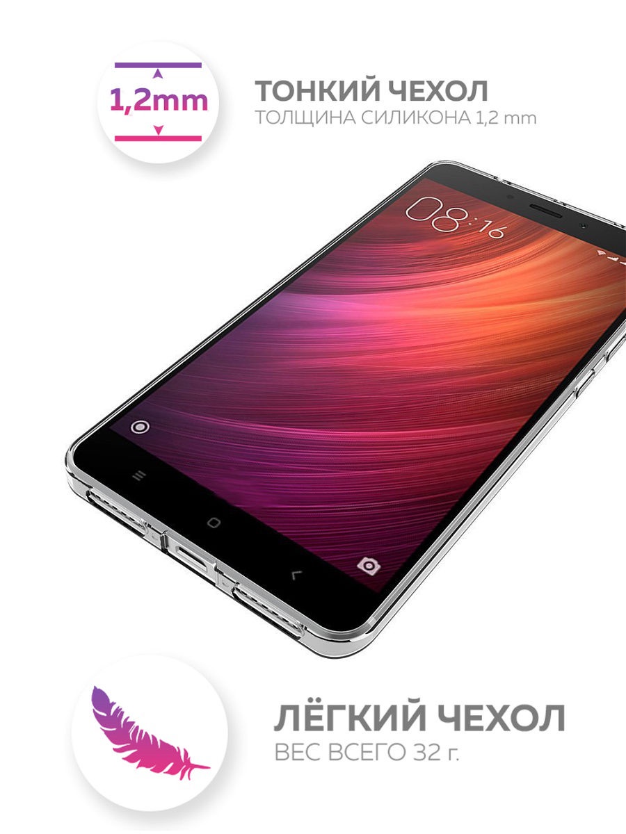 фото Чехол для сотового телефона With love. Moscow Art Design "Девушка с вином" для Xiaomi Redmi Note 4X, прозрачный, разноцветный