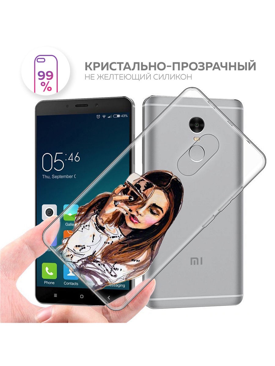 фото Чехол для сотового телефона With love. Moscow Art Design "Девушка с вином" для Xiaomi Redmi Note 4X, прозрачный, разноцветный