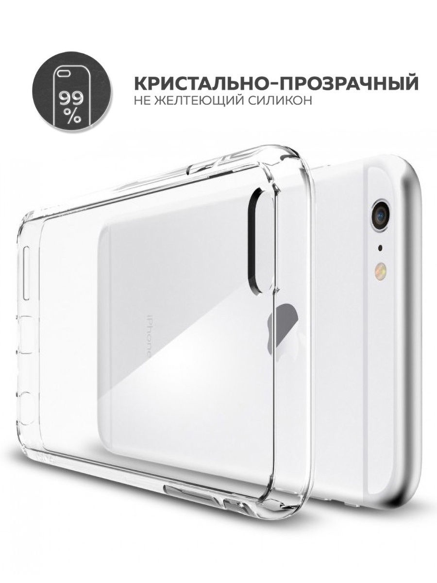 фото Чехол для сотового телефона UVOO "Carbon kit" для Apple iPhone 6/6s, прозрачный