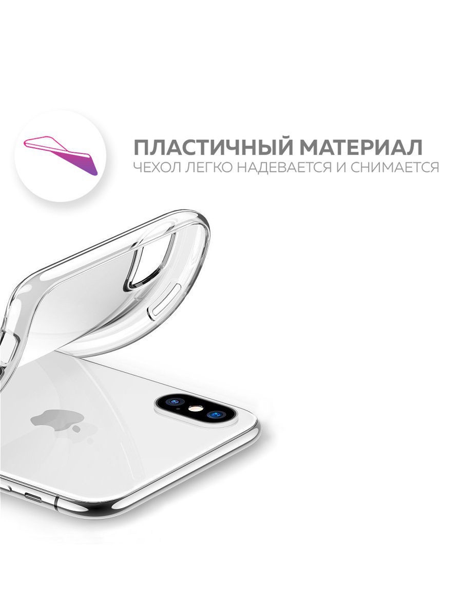 фото Чехол для сотового телефона With love. Moscow "Carbon kit" для Apple iPhone X / Apple iPhone XS, прозрачный