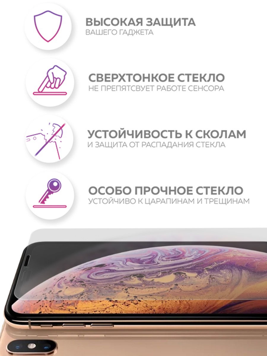 фото Чехол для сотового телефона With love. Moscow "Carbon kit" для Apple iPhone X / Apple iPhone XS, прозрачный