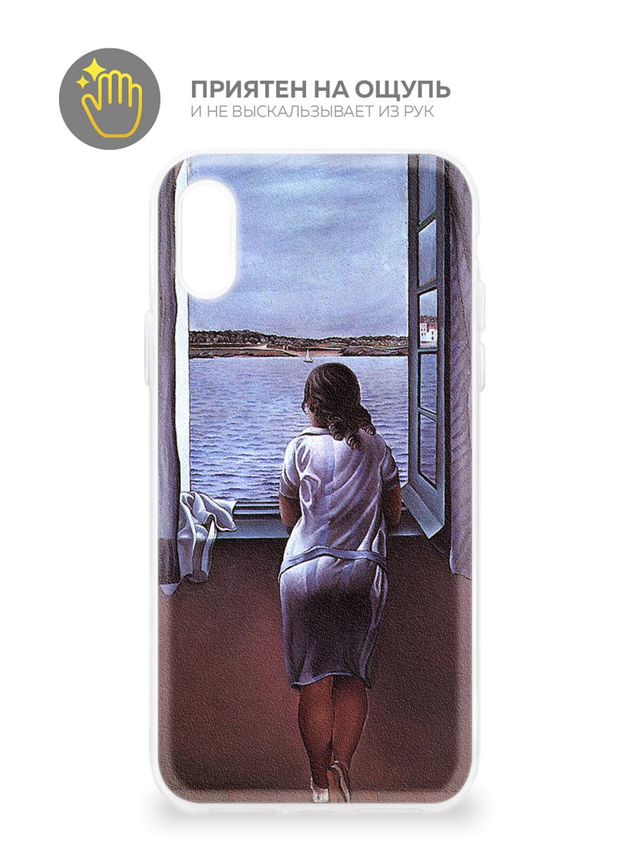 фото Чехол для сотового телефона With love. Moscow "Art design" для Apple iPhone X / Apple iPhone XS, синий