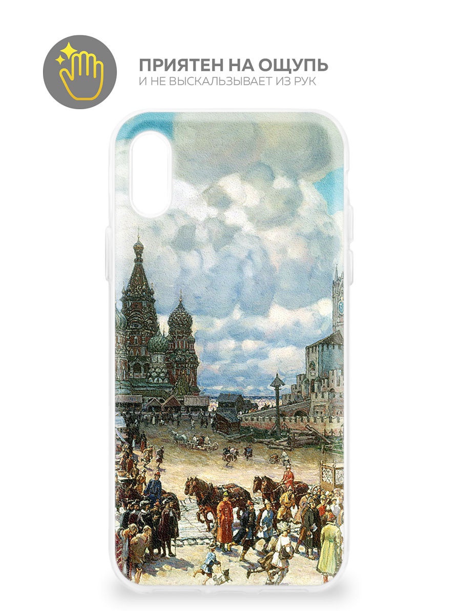 фото Чехол для сотового телефона With love. Moscow "Art design" для Apple iPhone X / Apple iPhone XS, голубой