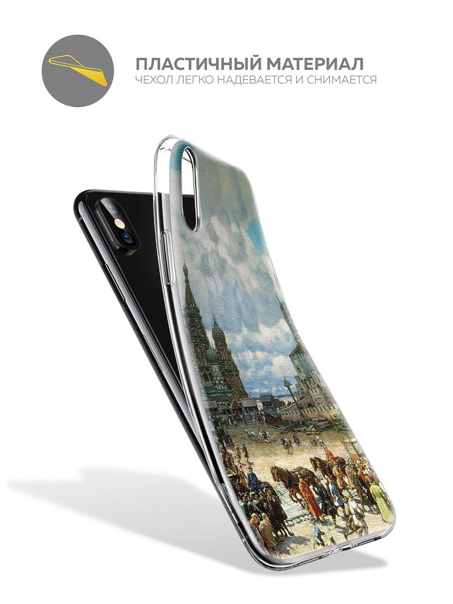 фото Чехол для сотового телефона With love. Moscow "Art design" для Apple iPhone X / Apple iPhone XS, голубой