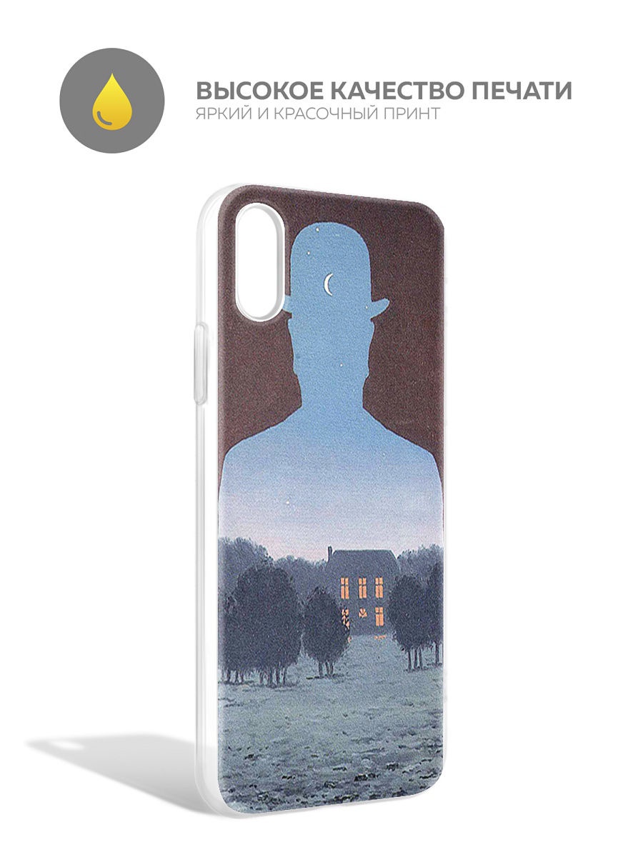 фото Чехол для сотового телефона With love. Moscow "Art design" для Apple iPhone X / Apple iPhone XS, синий