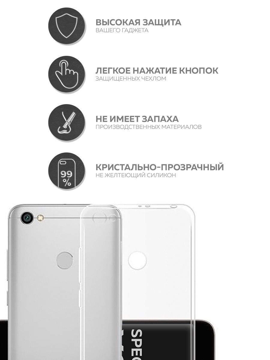 фото Чехол для сотового телефона UVOO "Carbon kit" для Xiaomi Redmi Note 5A Prime, прозрачный